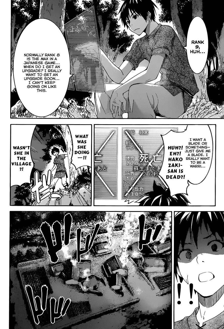 I'm standing on 1,000,000 lives Chapter 1 28